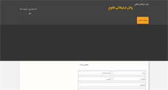 Desktop Screenshot of jamnama.com